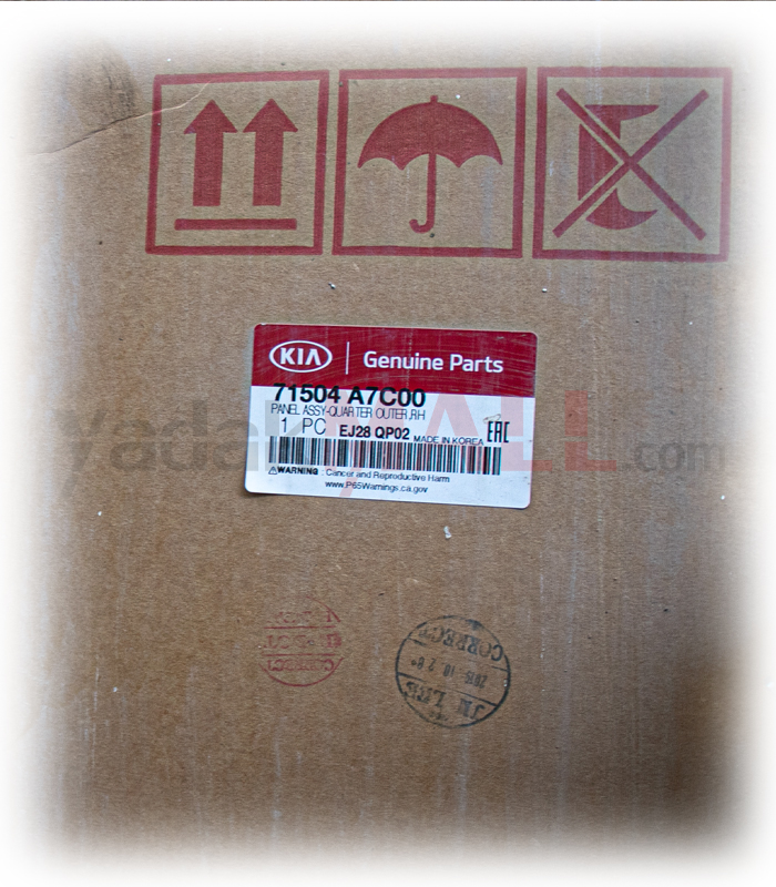 گلگیر عقب راست سراتو 2015